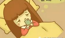 请放下你的手机