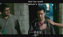 我看《三个白痴》