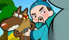 东郭先生和狼后续