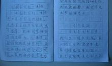 桅子花我的一本书