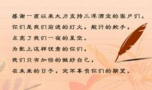 一路有你，一路有我