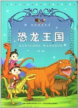 在书籍世界中成长