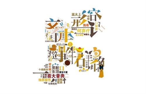 让爱情成为最美丽的语言