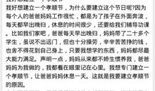 向你推荐一篇文章