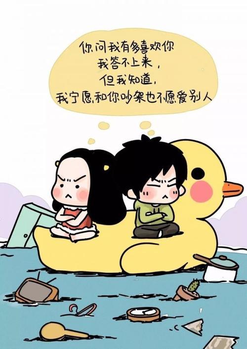 因为你而快乐