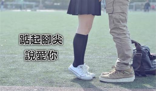 脚趾向上