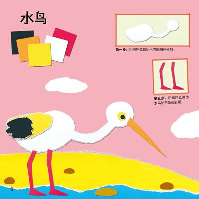 撕纸生活游戏感