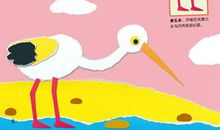 撕纸人生游戏感悟