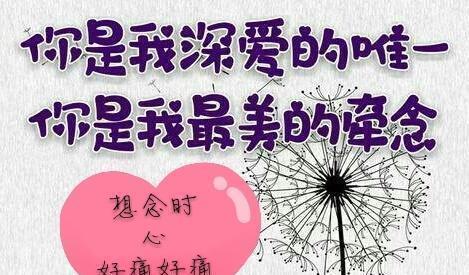 爱情的时间永远不会消失
