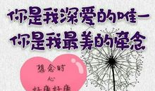 那份情时间永远冲不淡