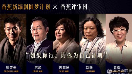 我的团圆梦