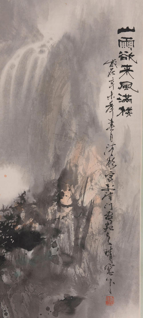 下雨了