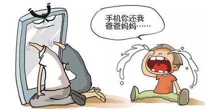 爸爸是手机迷