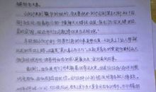 寻秋作文四年级