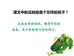 令人难忘的甜瓜品尝班