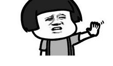 没想到我如此棒