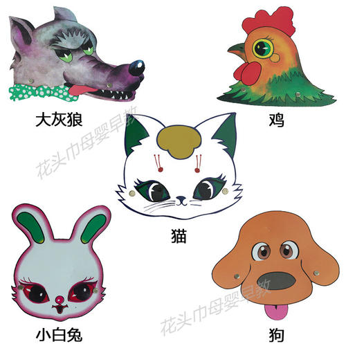 我的“鸡官”爷爷