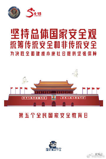 军事神广场丰收