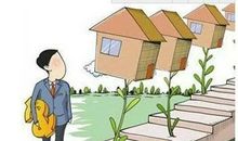 致我们亲爱的房子