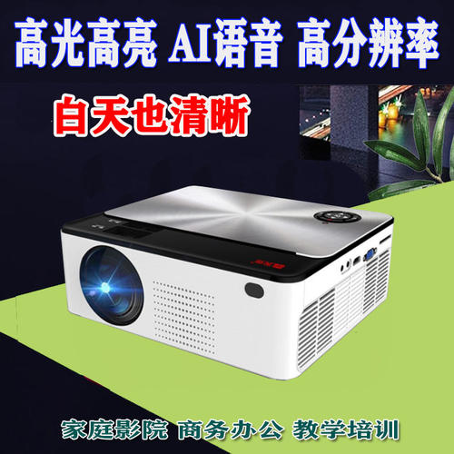 我发明了阴影投影智能手机