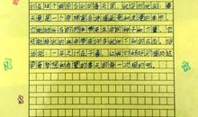 我和春天有个约会作文