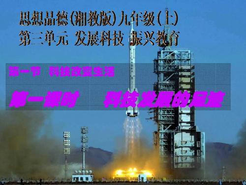 技术进步的利弊