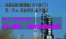 科技进步的利与弊