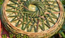 神奇的米匾姑娘