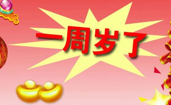 我的财务