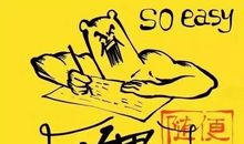 一次失败的考试