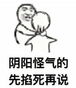 论思维