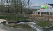 制作“百草园”之门