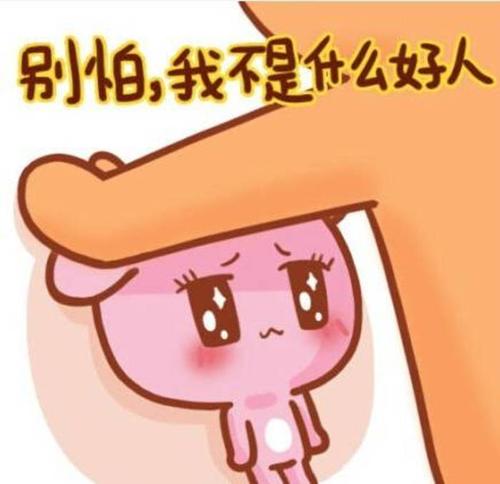 很难成为你自己