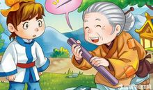 铁棒和钥匙一篇童话故事