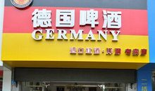 我要开这样一种商店