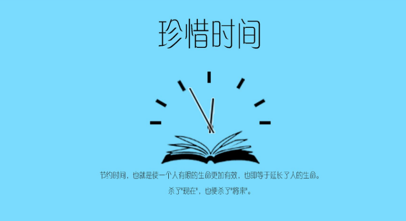 青春与我同在