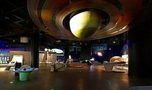 游科学探索中心