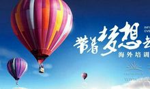 成长的蜕变——回首成长之路