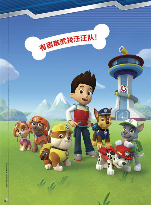 团队日“危机”