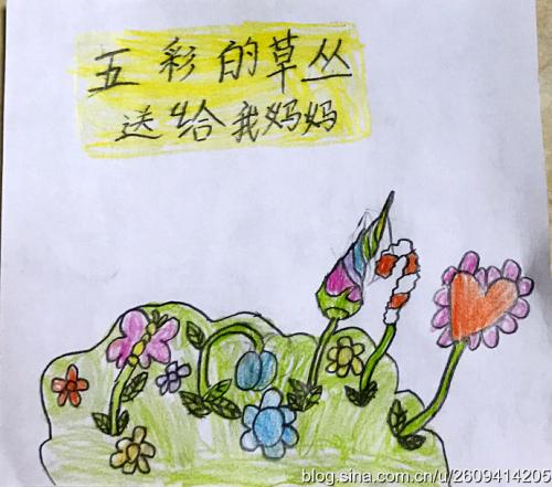 谈谈我亲爱的家乡