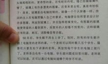 从未走远作文600字初中