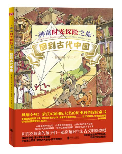 魔法冒险