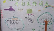 臭氧层给人类的一封信