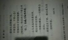 假如你欺骗了生活诗歌仿写