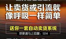 齐心协力打败狼