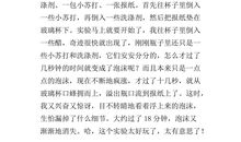 未来的我作文500字