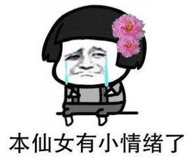 注射动作表情包
