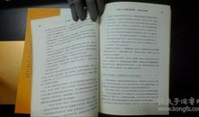 成功的起点读后感