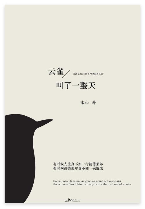 我很高兴，因为我有书