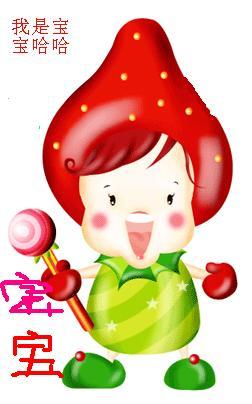告诉你我很聪明